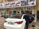 Annas Tyers Trading
