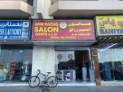 Amir Razzaq Gents Salon