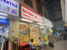 Wadi Al Buharat Cafeteria