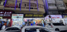 Blush Boutique General Trading