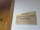 Green Village Handling Loading & Lifting Equipment Rental