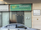 Snapshopy General Trading
