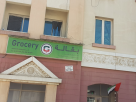Sahmmys Grocery