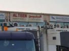 Al Teen Foodstuff Trading