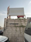 Royal Security And Safety Equipment Trading