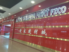A Home Building Mart Fzco