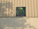 Mutawj Transport