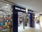 Book Corner