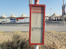 Awir, Vehicles Testing Center 2 Bus Stop
