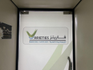 Arieties Medical Supplies