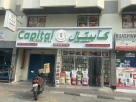 Capital Spices Flour Mill L.l.c (branch)