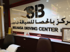 Belhasa Driving Center Lulu Barsha Mall