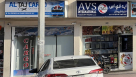 Al Taj Express Air Cargo Services