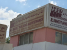 Ali Bakhit Building Maintenance