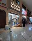 Wadi Kashtaban Trading
