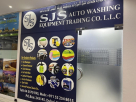 Sjs Auto Washing Equipment Trading