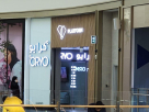 Cryo