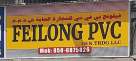Feilong P V C General Trading
