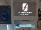 The Address Phone