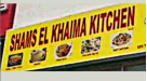 Shams El Khaima Kitchen