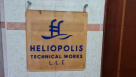 Heliopolis Technical Works