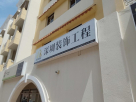 Furdar Technical Services