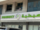 Ramada Pharmacy