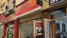 Najmat Al Noor Bicycle Trading