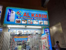 Dar Al Karim Electronics Trading