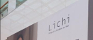 Lichi
