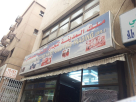 Malik Al Madina Second Hand Furniture Trading