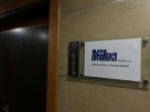Megarack Trading Storage And Materials Handling Equipment