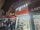 New Border Mobile Phones & Accessories Trading