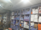 Bin Hammad Trading Enterprises LLC