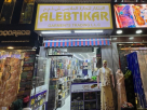 Alebtikar Garments Trading