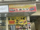 Amiron Car Accessories