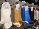 South East Garment Fzco