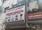 Mehari Meretse General Trading