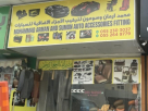 Mohammad Arman And Sumon Auto Accessories Fitting
