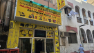 Najmat Al Rafa Construction Equipment Rental