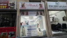 Alizeh Fashion