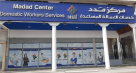 Madad Center For Domestic Workers Services