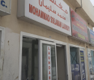 Mohammad Solaman Laundry