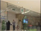 Al Tabu Real Estate Services Trustee