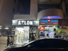 Al Karrada Mobile Phones Trading