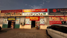 Al Safa Building Equipment Rental