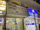 Husaini Ajmerwala Building Material Trading