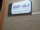 Etlad Electromechanical Works