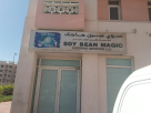 Soy Bean Magic Catering Services