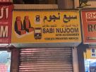 Sabi Nujoom Auto Accessories